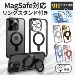 【在庫処分】iPhoneケース MagSafe リング付 透明