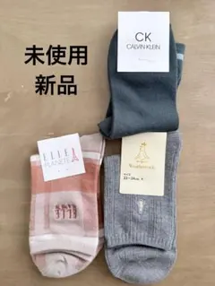 お値下げ　未使用　新品　ブランドソックス 3足セット　まとめ売りのサムネイル