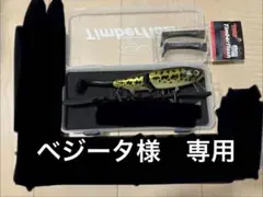 ハスキーハスジー、コフナジー、ティンバーフラッシュ　3点セット　極上品 ハスキーハスジー、コフナジー、ティンバーフラッシュ 3点セット 極上