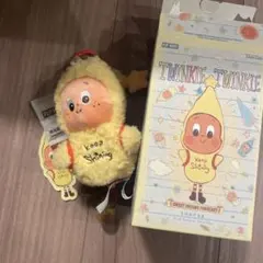 Twinkle Twinkle Keep Shining