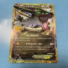 ポケモンカード レックウザEX 154/103 プレイ用 ポケカ