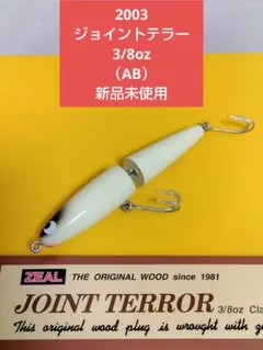 2025年最新】zeal テラーの人気アイテム - メルカリ