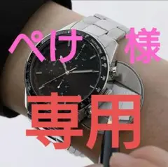 2025年最新】supergroupies デスノートの人気アイテム - メルカリ