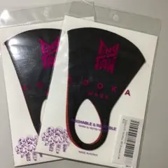 Tiny Tan LOOKA MASK 洗えるマスクSMのサムネイル