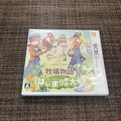 牧場物語 はじまりの大地（当日発送可）