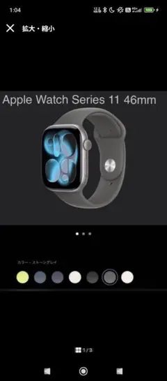 Item thumbnail for item a88064ec-c854-4454-8ae6-8ca9686a4771