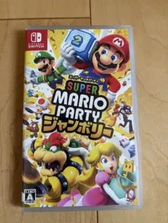 SUPER MARIO PARTY ジャンボリー Switch マリオ