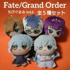 Fate/Grand Order ちびぐるみ セット （早い者勝ち、即購入OK） - メルカリ