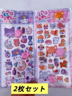 猫と犬の肉球シール　2シートセット【残り2セット】