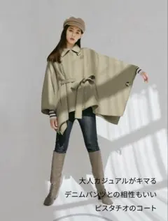 2025年最新】新木優子 snidel コートの人気アイテム - メルカリ