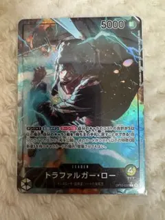 トラファルガー・ロー リーダーパラレル OP10-022 L