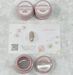 mao nail ジェルネイル 607