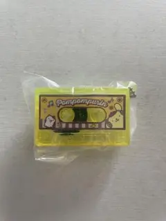 【ポムポムプリン】ガチャポン