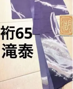 ヤマトナデシコ 綿紅梅 天然阿波藍 藍染 浴衣 保証書 ヤマトナデシコ様専用 綿紅梅 天然阿波藍 藍染 浴衣 保証書 - メルカリ