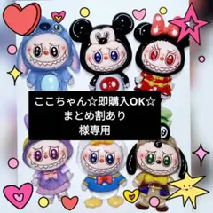 カラフルなアニメキャラクター デコレーションパーツ