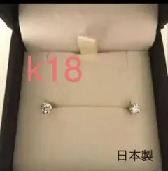 ete エテ スイング 3連ビジュー ピアス YG 美品 SV925 K18 - メルカリ