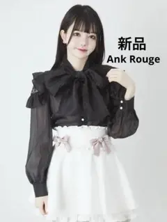【新品・タグ付き】Ank Rouge リボンタイブラウス 黒のサムネイル