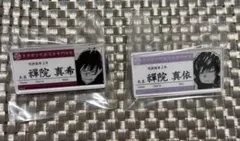 呪術　禪院真希 禪院真依