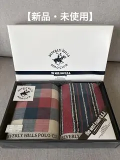 ビバリーヒルズ　POLO CLUB タオルセットのサムネイル