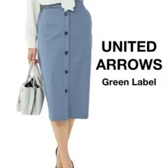 UNITED ARROWS Green Label タイトスカート