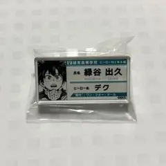 ヒロアカ　デク　緑谷出久　名札バッジコレクション　ジャンプショップ　原作