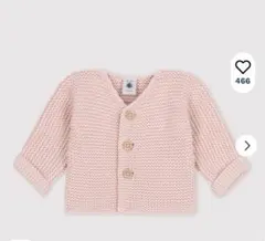 美品　PETIT BATEAU プチバトー ガーター編みニットカーディガン