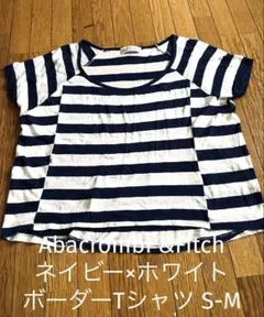 Abacrombi &Fitch ネイビー×ホワイト ボーダーTシャツ S-Mのサムネイル