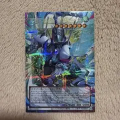 四天の龍 クリアウィング・シンクロ・ドラゴン　オーバーフレーム　プリシク