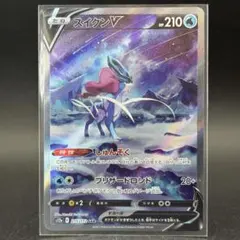 スイクンV PSA10 VSTARユニバース S12a 215/172 - メルカリ