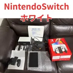Nintendo Switch　有機ELモデルホワイト保護フィルム予備おまけ付き
