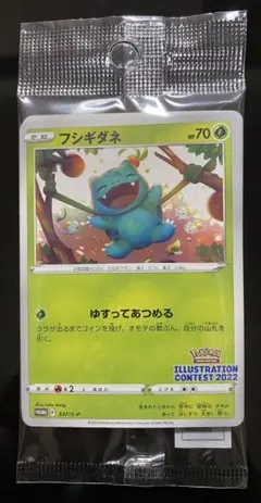 Item thumbnail for item 86a4ae8d-571c-44d7-9cc2-2c5f613eda74