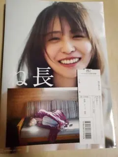 2026年最新】長濱ねる写真の人気アイテム - メルカリ