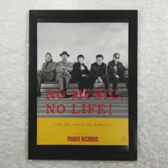 2025年最新】サザンオールスターズ ポスターの人気アイテム