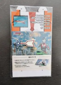 2026年最新】ウルトラ警備隊 ピンバッジの人気アイテム - メルカリ