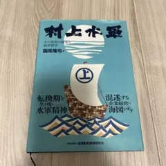 Item thumbnail for item 4efa4adf-337f-4bbe-98f8-2f7eb05b047d