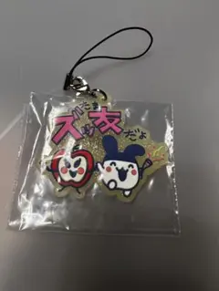 たまごっち 一番くじ F賞キラキララバーチャーム