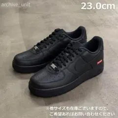 Supreme × NIKE Air Force 1 Low ブラック 23.0