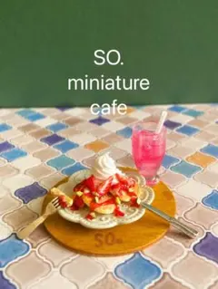 ぽんぽんや様 リクエスト 3点 まとめ商品