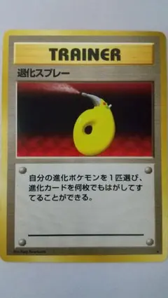 2026年最新】退化スプレーの人気アイテム - メルカリ