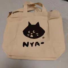 NYA- にゃー トートバッグ 2WAYのサムネイル