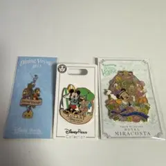 【最終値下げ】ディズニー　ピンバッジ　バッジ　チャーム　ミラコスタ　アウラニ