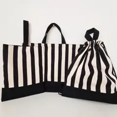 入学・入園3点セット★黒×ストライプ柄③レッスンバッグ・上履き入れ・ナップサック