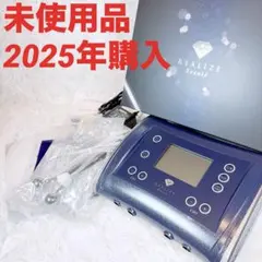 2026年最新】リアライズ ボーテの人気アイテム - メルカリ