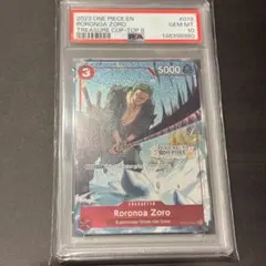 2026年最新】トレジャーカップ ワンピースの人気アイテム - メルカリ