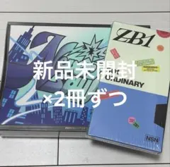 ZEROBASEONE アルバム never say never 新品未開封