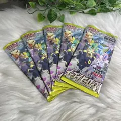 2026年最新】イーブイヒーローズ パック サーチ済みの人気アイテム