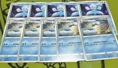 ポケモンカード プルリル、ブルンゲル 10枚セット(2021)