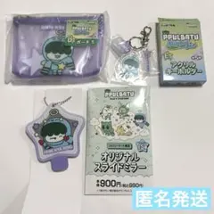 TXT PPULBATU ファミリーマート 限定 フムニャリン 3点セット