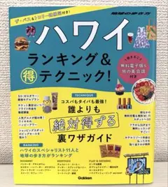 めぐみ様 リクエスト 2点 まとめ商品