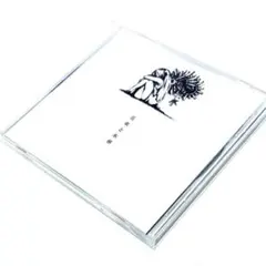 ハチ(米津玄師)サイン入り 花束と水葬 - メルカリ